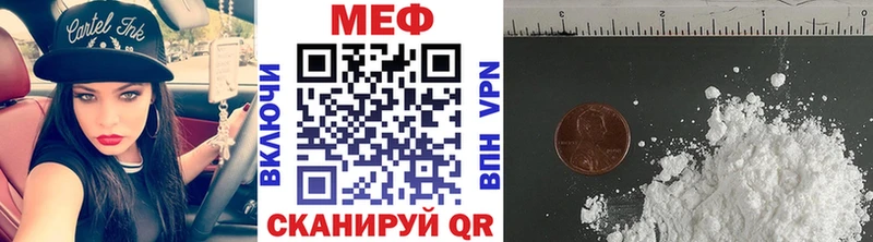Где найти наркотики Приволжский Кокаин  АМФЕТАМИН  Мефедрон  Гашиш  Марихуана  MEGA ТОР  А ПВП  Метамфетамин 