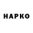 ГАШ VHQ Zedrgff Retra