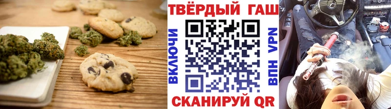 Еда ТГК марихуана  купить наркотики цена  ОМГ ОМГ ТОР  Приволжский 