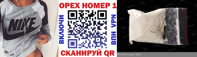 купить наркоту  Приволжский  blacksprut зеркало  КОКАИН VHQ 