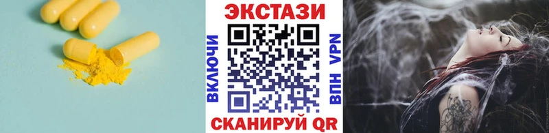 купить закладку  Приволжский  Экстази 250 мг 