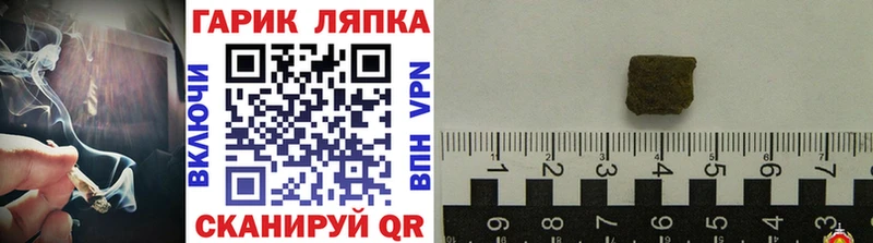 Гашиш Изолятор  Приволжский 