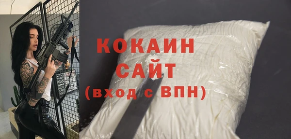 ALPHA PVP Лиски