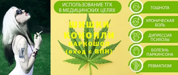 ALPHA PVP Лиски