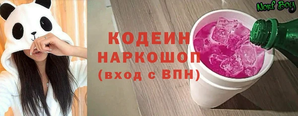 mix Лихославль