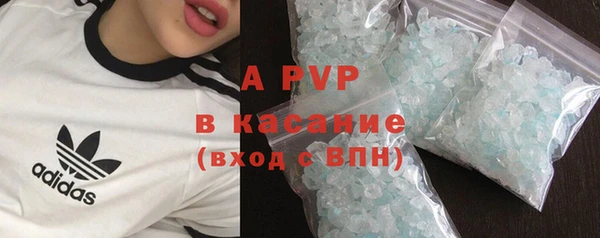 ALPHA PVP Лиски
