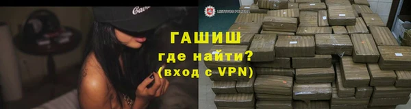 ALPHA PVP Лиски
