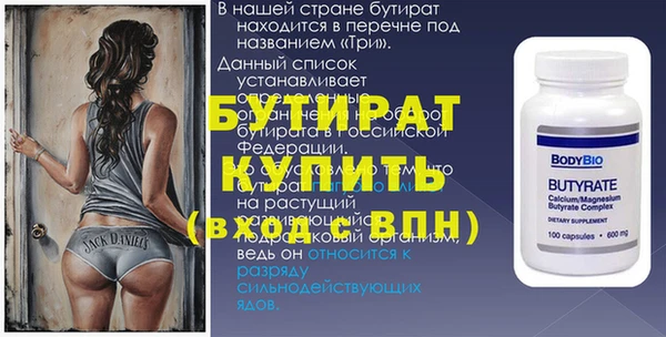 ALPHA PVP Лиски