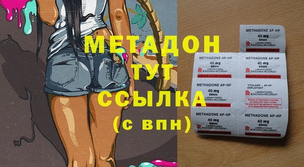ALPHA PVP Лиски