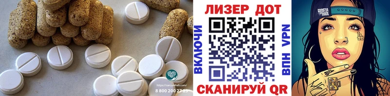 Лсд 25 экстази кислота Приволжский
