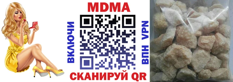 MDMA молли MEGA ONION Приволжский