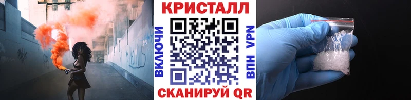 Первитин кристалл  даркнет сайт  Приволжский 