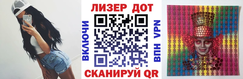 Марки NBOMe 1500мкг  кракен вход  Приволжский 